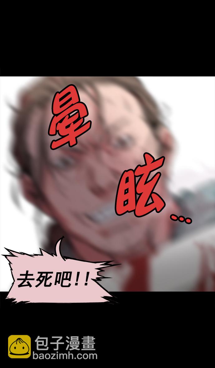 🍟摩登三国 [第47话] 十常侍之乱—一加一 第21页