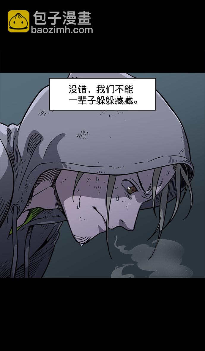 🍟摩登三国 [第47话] 十常侍之乱—一加一 第9页