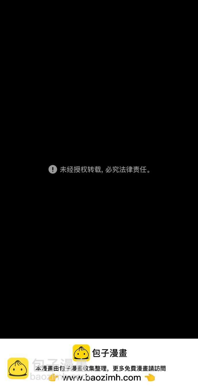 🍟摩登三国 [第469话] 三国志-想念的新面孔(feat. 何太后、卢植) 第21页