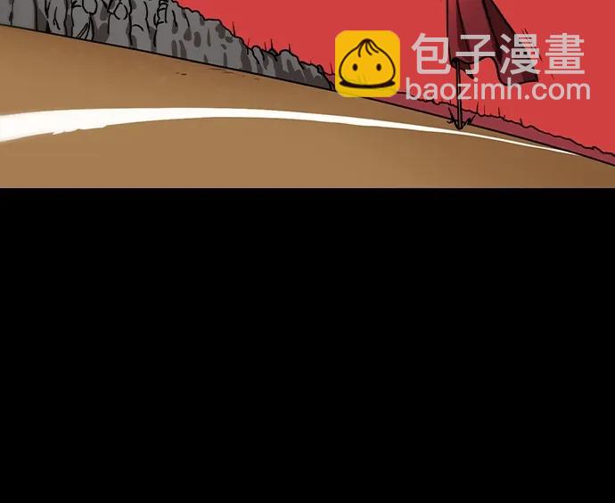 🍟摩登三国 [第471话] 三国志-红旗，白旗（1）许都叛乱 第21页