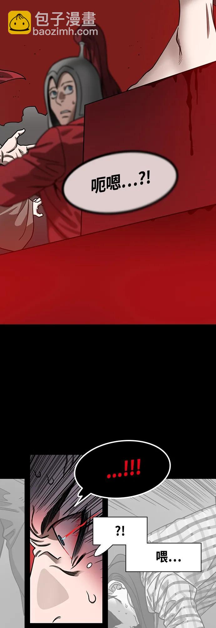 🍟摩登三国 [第473话] 三国志-红旗，白旗（3）宁教我抛弃天下 第9页