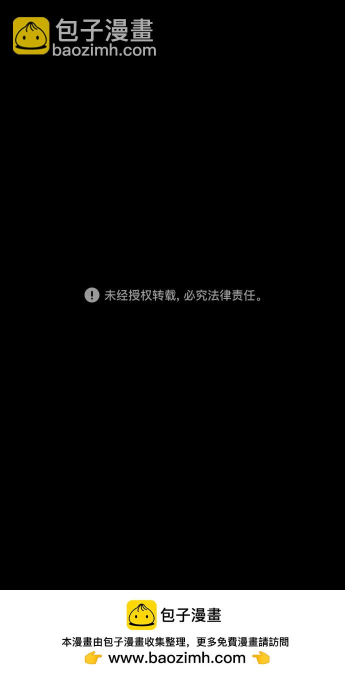 🍟摩登三国 [第479话] 三国志-诸葛亮消失了（下） 第21页