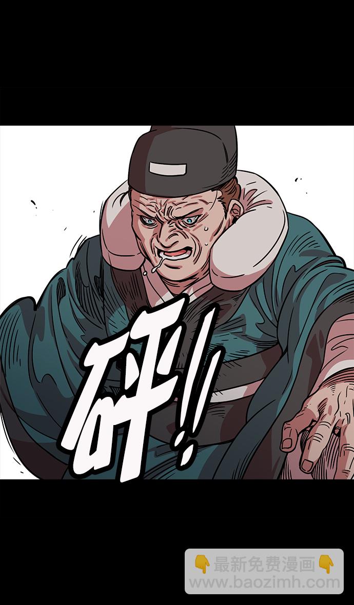 🍟摩登三国 [第49话] 十常侍之乱—问心无愧 第25页