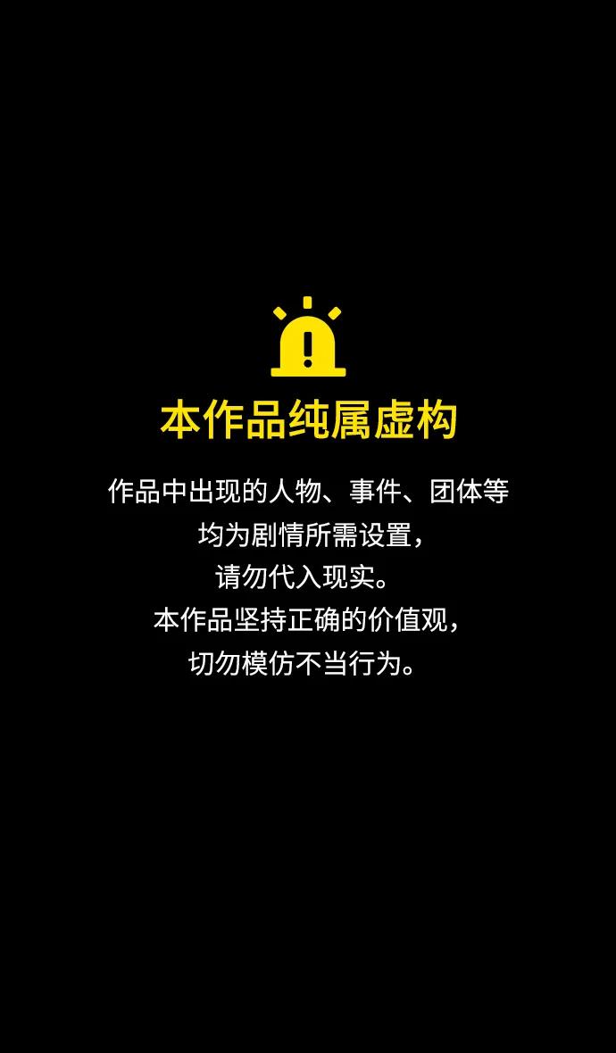 🍟摩登三国 [第495话] 汉中王，刘备-重逢的二人 第1页