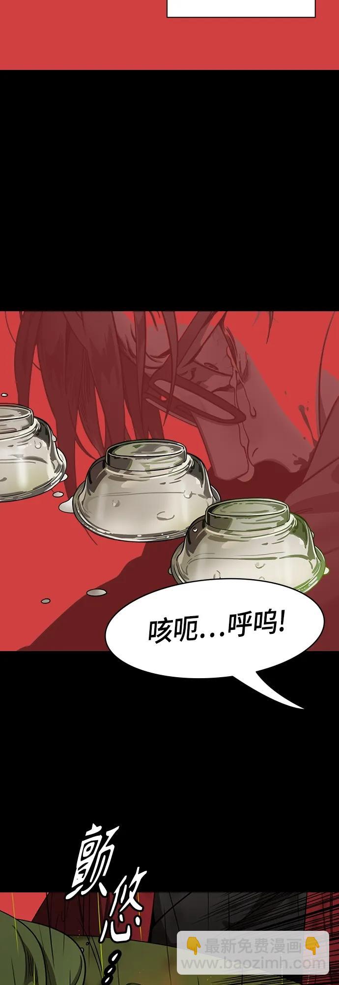 🍟摩登三国 [第497话] 汉中王，刘备-论英会，第二次（2）曹操会败北的10个理由 第16页