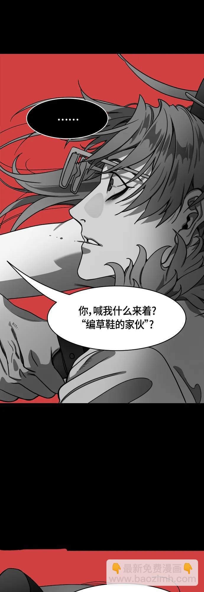 🍟摩登三国 [第497话] 汉中王，刘备-论英会，第二次（2）曹操会败北的10个理由 第19页
