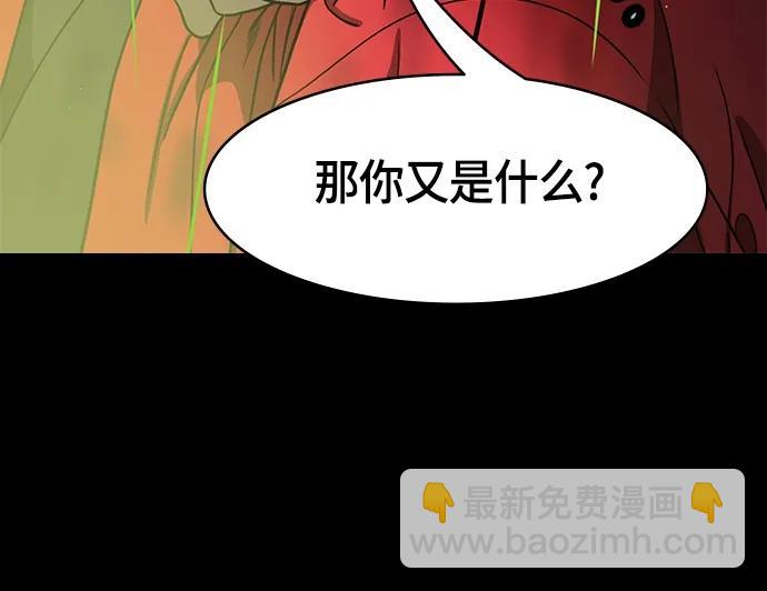 🍟摩登三国 [第497话] 汉中王，刘备-论英会，第二次（2）曹操会败北的10个理由 第21页