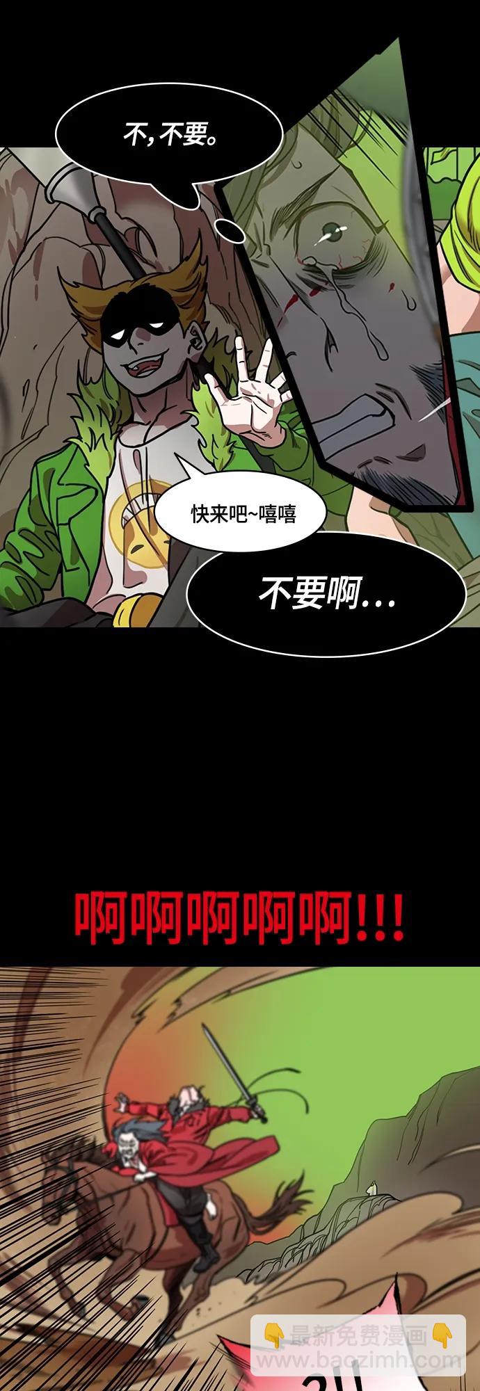 🍟摩登三国 [第505话] 汉中王，刘备-“王” 第8页
