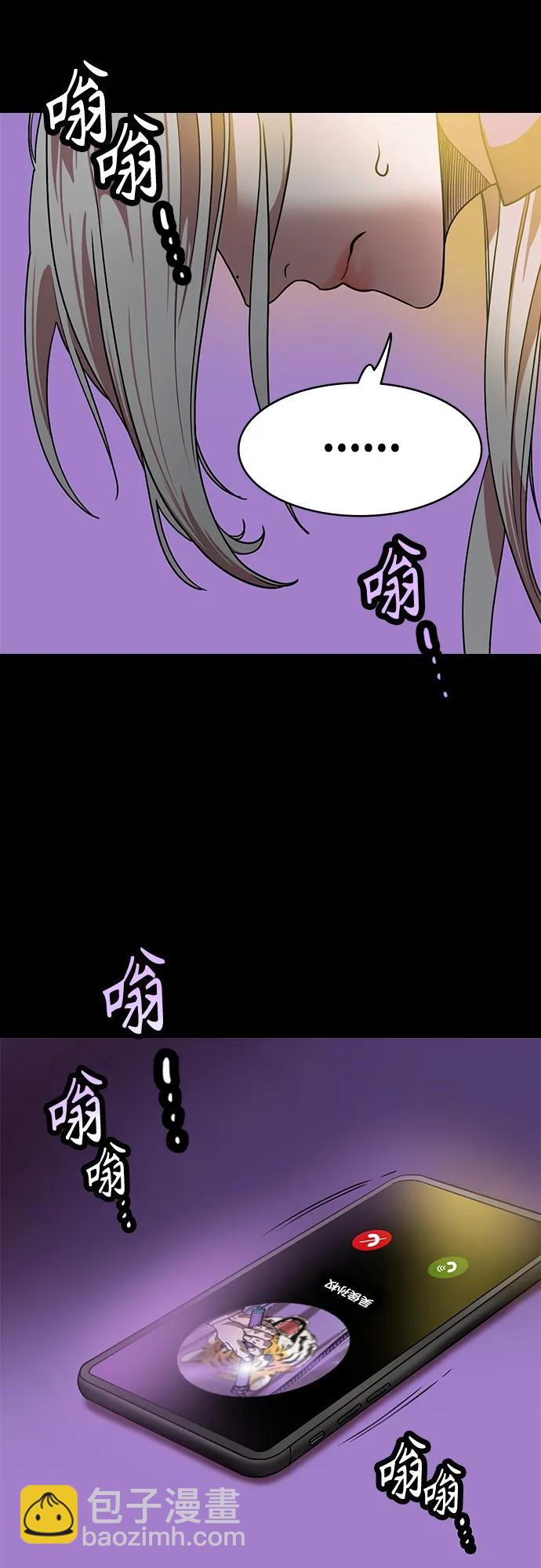 🍟摩登三国 [第507话] 汉中王，刘备-大老虎，小老虎 第16页
