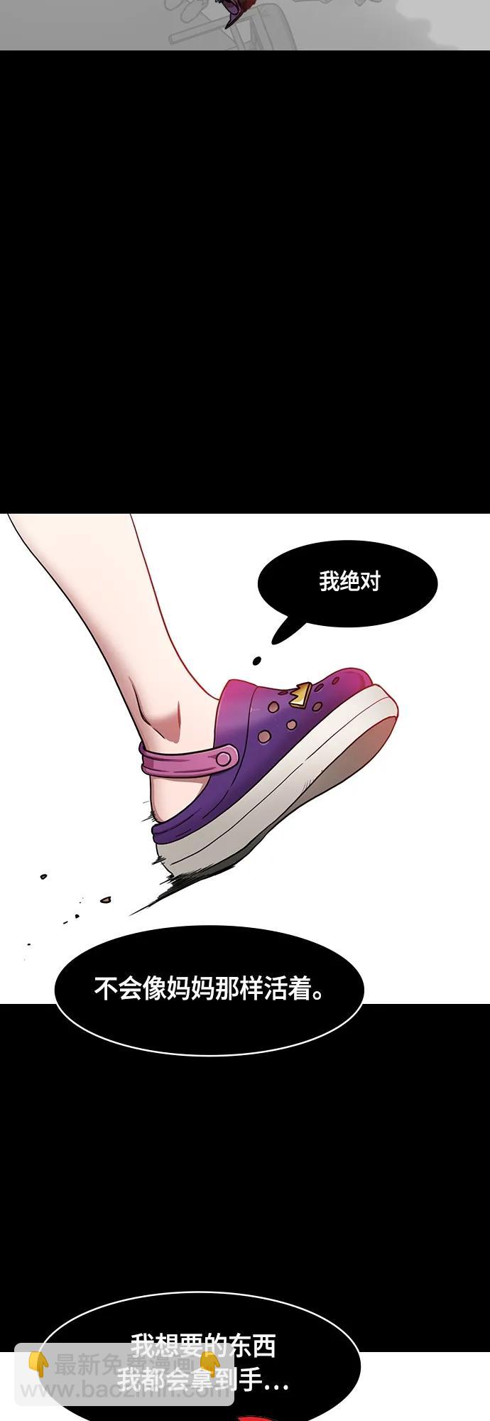 🍟摩登三国 [第509话] 汉中王，刘备-桃园里的老虎 第11页