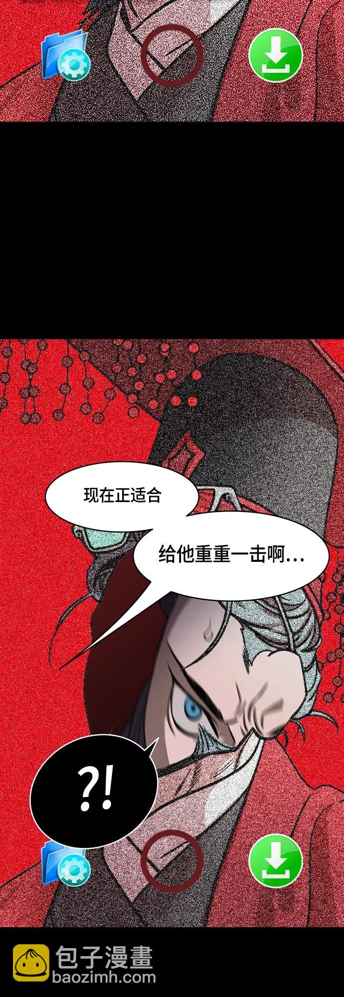 🍟摩登三国 [第509话] 汉中王，刘备-桃园里的老虎 第17页