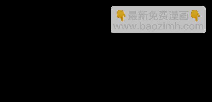 🍟摩登三国 [第513话] 夷陵之战-孙权的求婚(feat. 关羽) 第20页