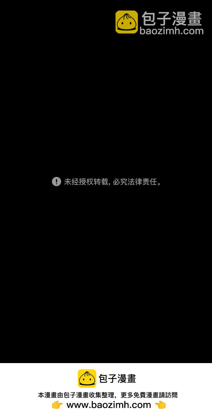🍟摩登三国 [第513话] 夷陵之战-孙权的求婚(feat. 关羽) 第21页