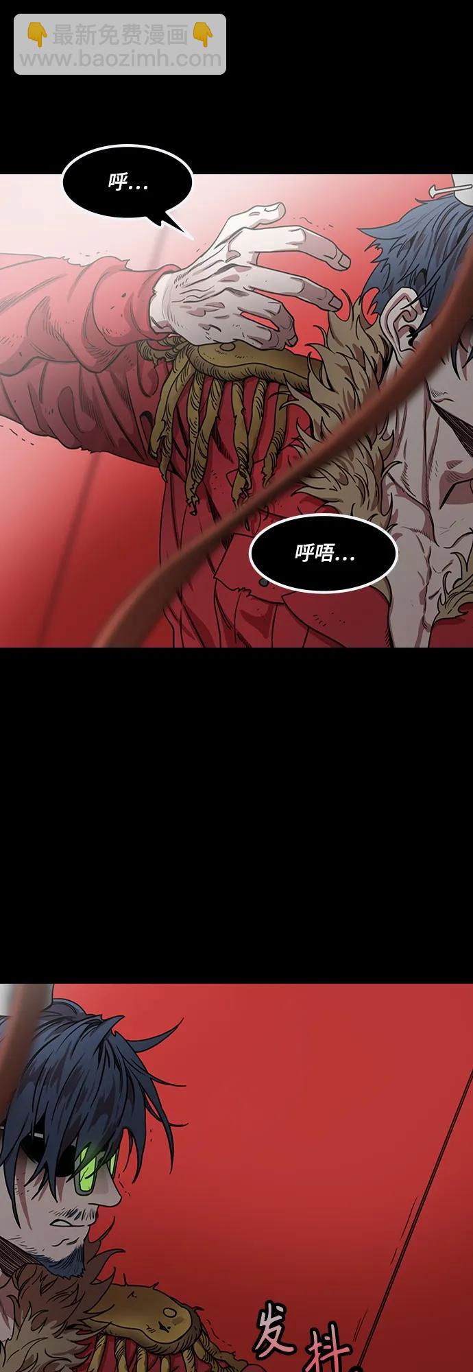 🍟摩登三国 [第523话] 夷陵之战-华佗给关羽刮骨（1）曹仁的眼泪 第4页