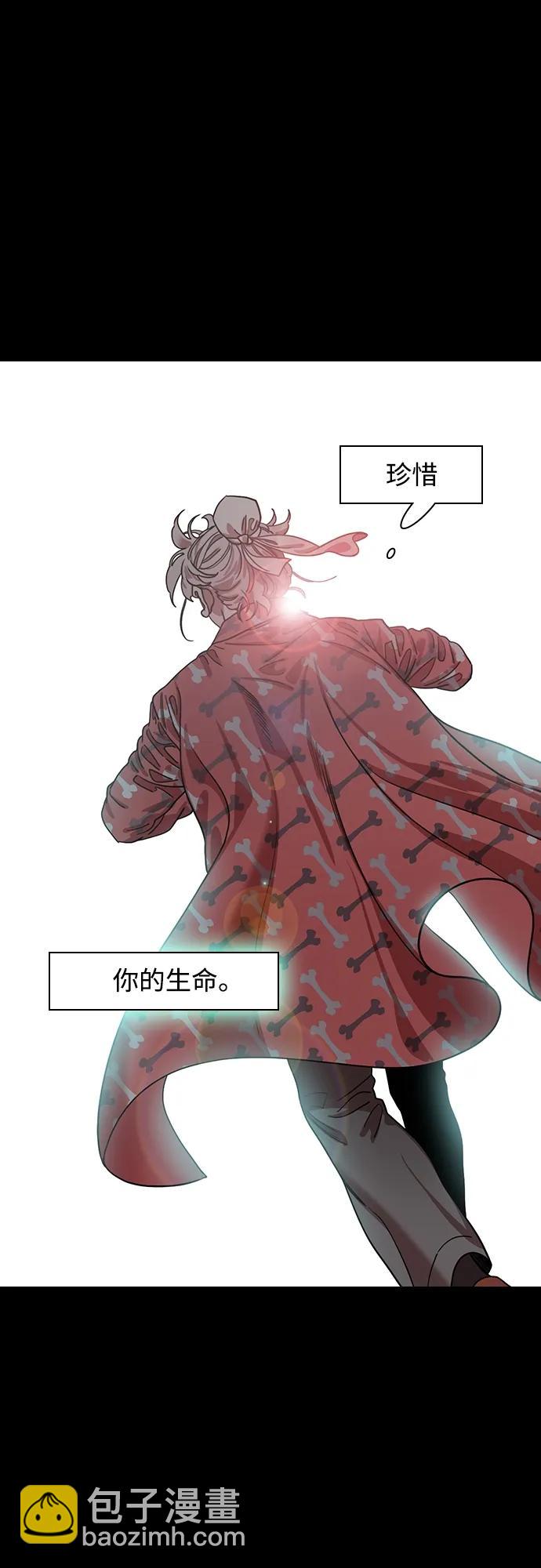 🍟摩登三国 [第525话] 夷陵之战-徐晃的礼物 第15页
