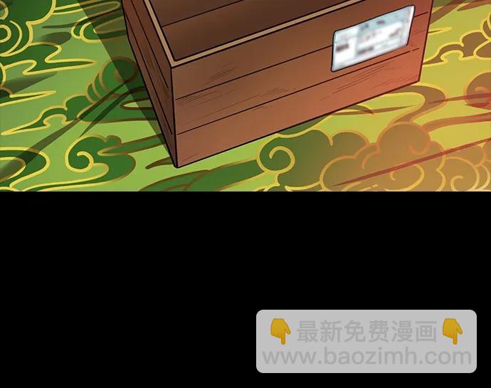 🍟摩登三国 [第525话] 夷陵之战-徐晃的礼物 第21页