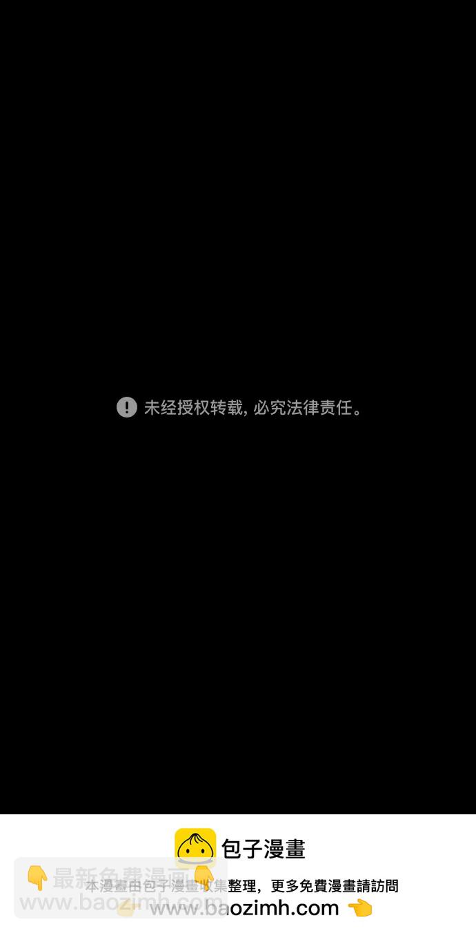 🍟摩登三国 [第531话] 夷陵之战-逃跑的关羽 第21页
