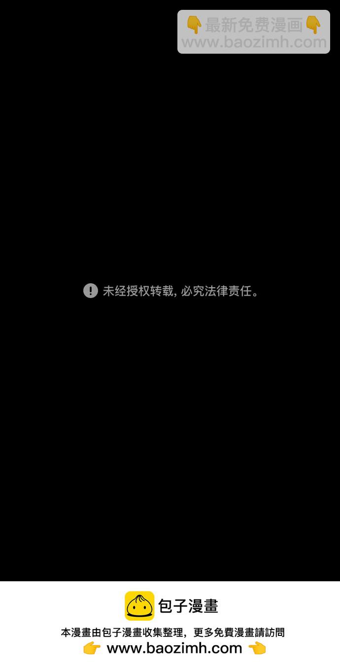 🍟摩登三国 [第535话] 夷陵之战-治世之能臣（1）梦 第22页