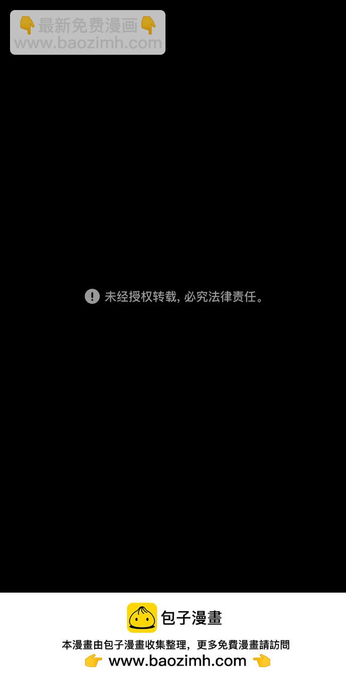 🍟摩登三国 [第537话] 夷陵之战-治世之能臣（3）嗯？ 第21页