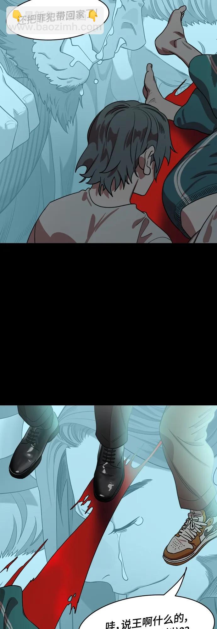 🍟摩登三国 [第539话] 夷陵之战-治世之能臣（5）地狱 第18页