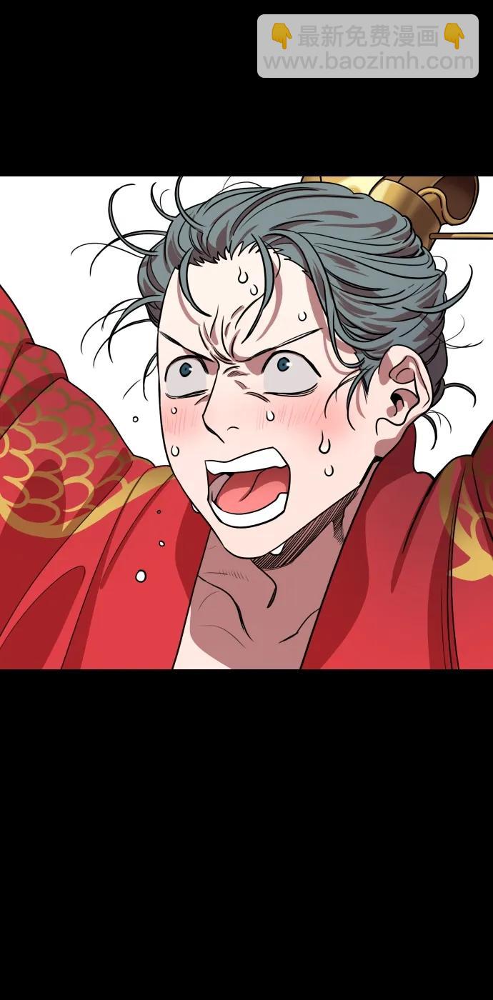 🍟摩登三国 [第541话] 夷陵之战-司马懿，你算老几？ 第20页