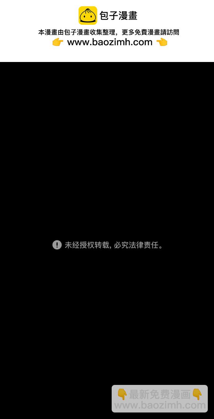 🍟摩登三国 [第545话] 夷陵之战-离水之鱼（2）吕蒙倒下 第21页