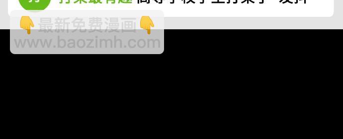 🍟摩登三国 [第551话] 夷陵之战-老东西不中用？(feat.黄忠) 第3页