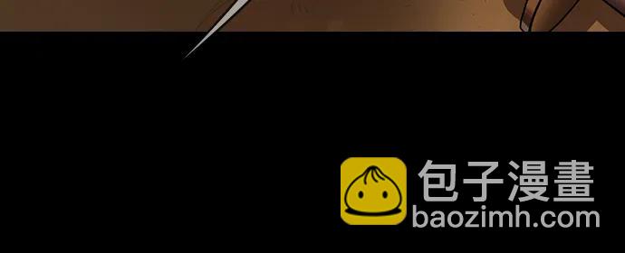 🍟摩登三国 [第553话] 成为祭品的孙尚香 第3页