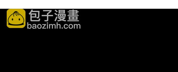 🍟摩登三国 [第555话] 大都督陆逊的华丽出道 第21页