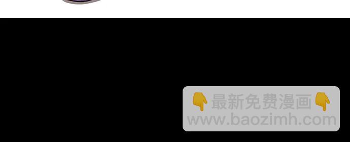 🍟摩登三国 [第555话] 大都督陆逊的华丽出道 第3页
