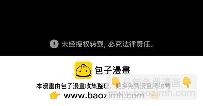 🍟摩登三国 [第555话] 大都督陆逊的华丽出道 第35页