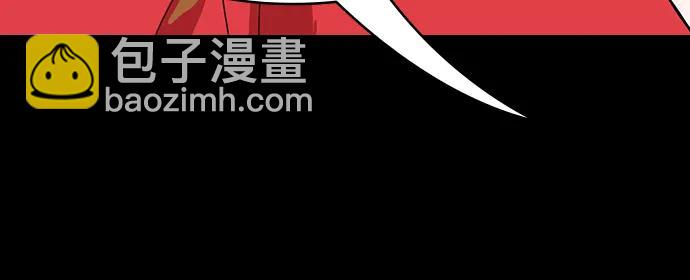 🍟摩登三国 [第561话] 刘备VS诸葛亮 第3页