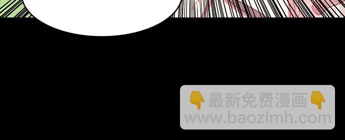 🍟摩登三国 [第563话] 不以善小（1）大耳朵的家伙 第3页