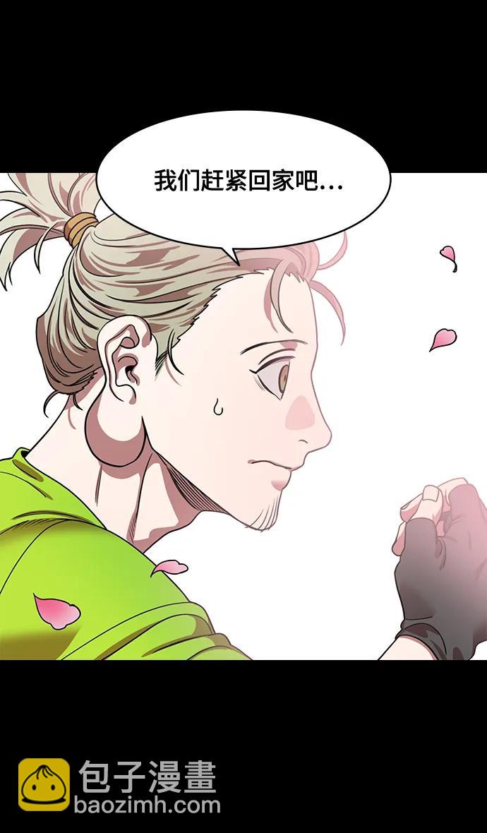 🍟摩登三国 [第563话] 不以善小（1）大耳朵的家伙 第32页