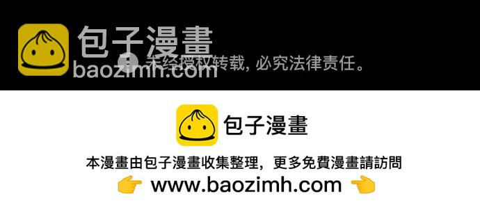 🍟摩登三国 [第563话] 不以善小（1）大耳朵的家伙 第34页