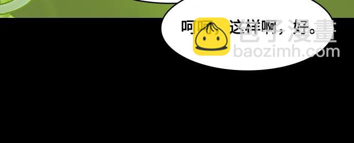 🍟摩登三国 [第565话] 不以善小（3）遗书 第20页