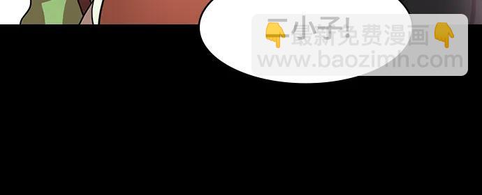 🍟摩登三国 [第565话] 不以善小（3）遗书 第3页