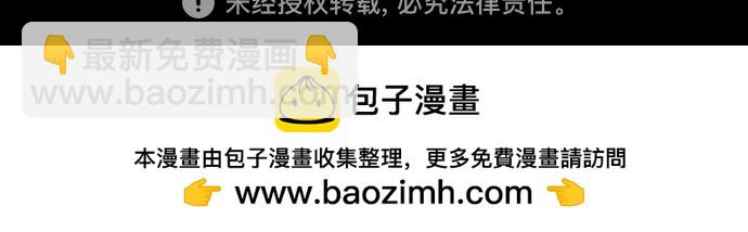 🍟摩登三国 [第565话] 不以善小（3）遗书 第34页