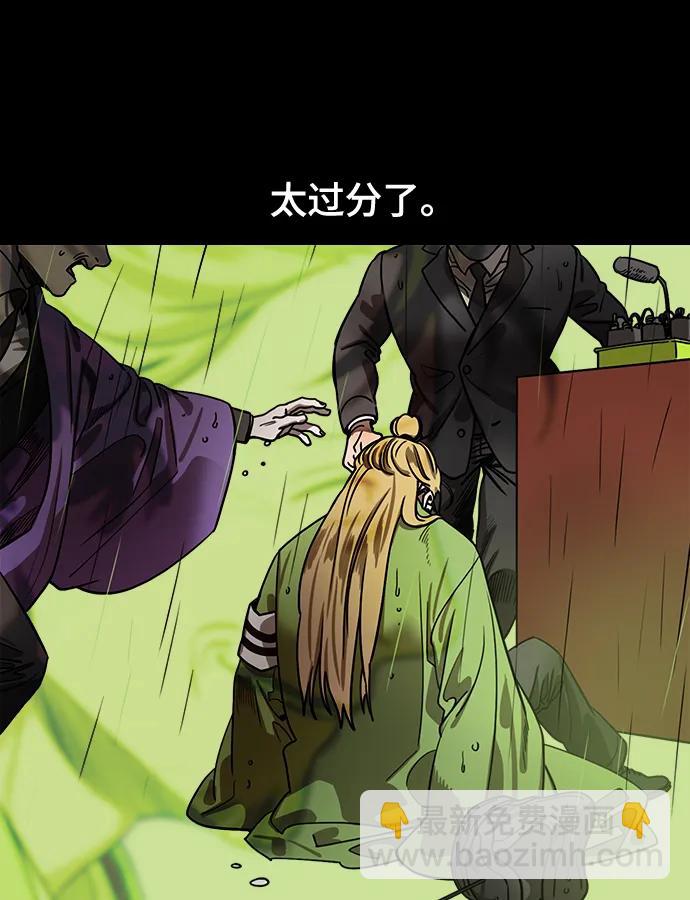 🍟摩登三国 [第567话] 出师表和五丈原的星_01.七擒七纵（1）离家的诸葛亮 第19页