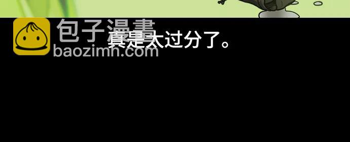 🍟摩登三国 [第567话] 出师表和五丈原的星_01.七擒七纵（1）离家的诸葛亮 第20页