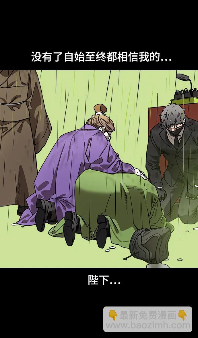 🍟摩登三国 [第567话] 出师表和五丈原的星_01.七擒七纵（1）离家的诸葛亮 第21页
