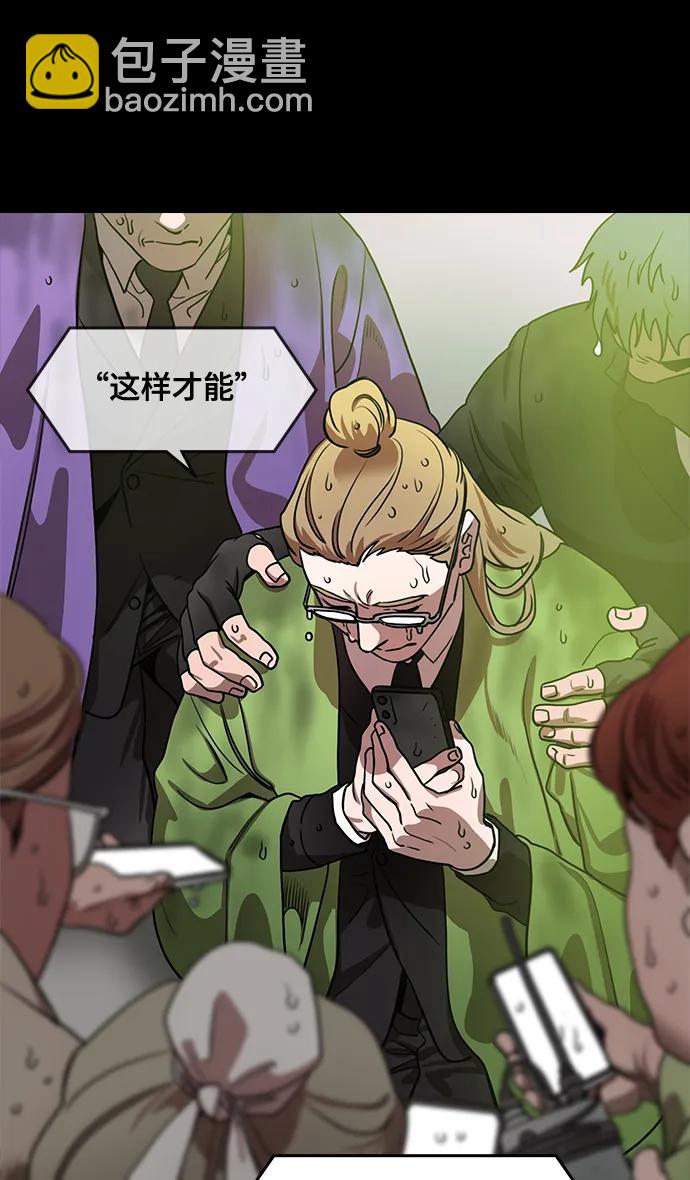 🍟摩登三国 [第567话] 出师表和五丈原的星_01.七擒七纵（1）离家的诸葛亮 第24页