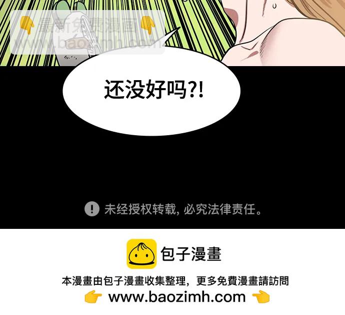🍟摩登三国 [第567话] 出师表和五丈原的星_01.七擒七纵（1）离家的诸葛亮 第34页