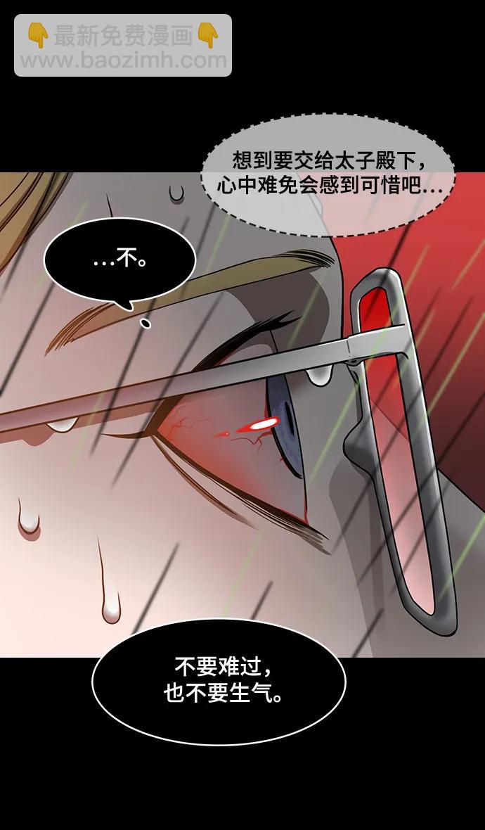 🍟摩登三国 [第567话] 出师表和五丈原的星_01.七擒七纵（1）离家的诸葛亮 第9页