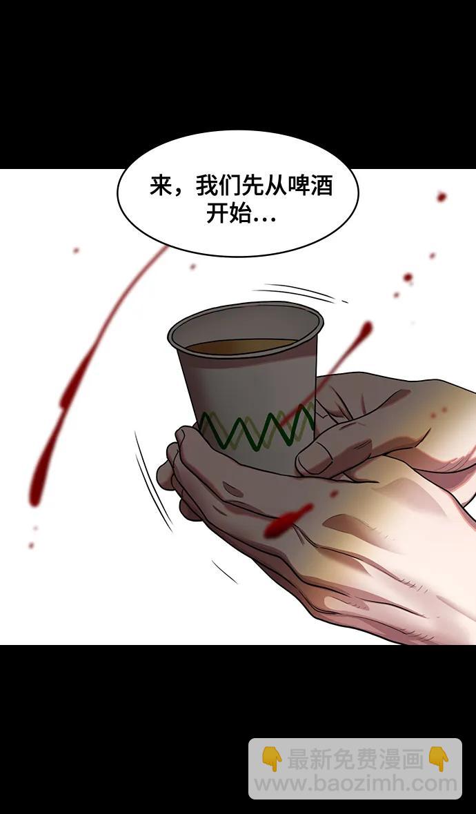 🍟摩登三国 [第569话] 出师表和五丈原的星_03.七擒七纵（3）恐怖的兀突骨大王 第22页
