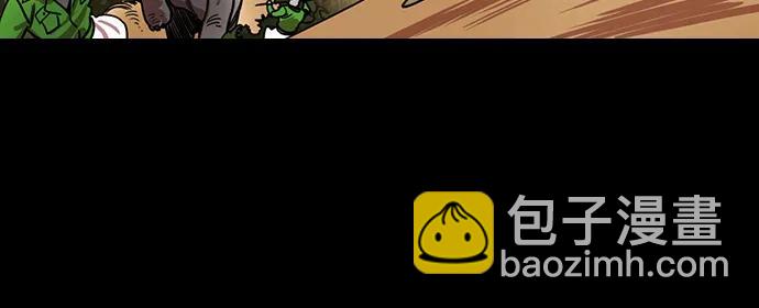 🍟摩登三国 [第569话] 出师表和五丈原的星_03.七擒七纵（3）恐怖的兀突骨大王 第3页