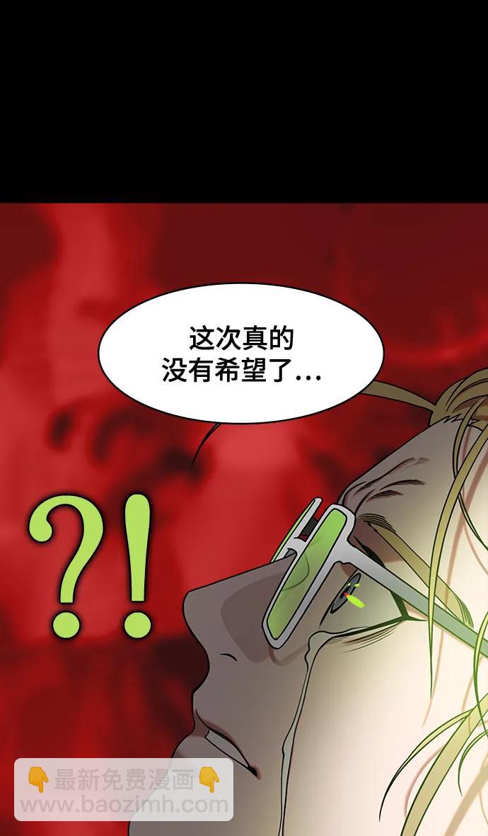 🍟摩登三国 [第569话] 出师表和五丈原的星_03.七擒七纵（3）恐怖的兀突骨大王 第33页