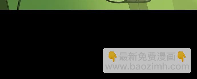 🍟摩登三国 [第571话] 出师表和五丈原的星_05.七擒七纵（5）诸葛亮的继承者们（feat. 乖孩子，更乖的孩子，奇怪的孩子） 第21页
