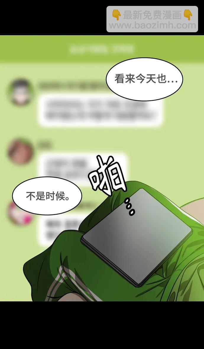 🍟摩登三国 [第571话] 出师表和五丈原的星_05.七擒七纵（5）诸葛亮的继承者们（feat. 乖孩子，更乖的孩子，奇怪的孩子） 第27页
