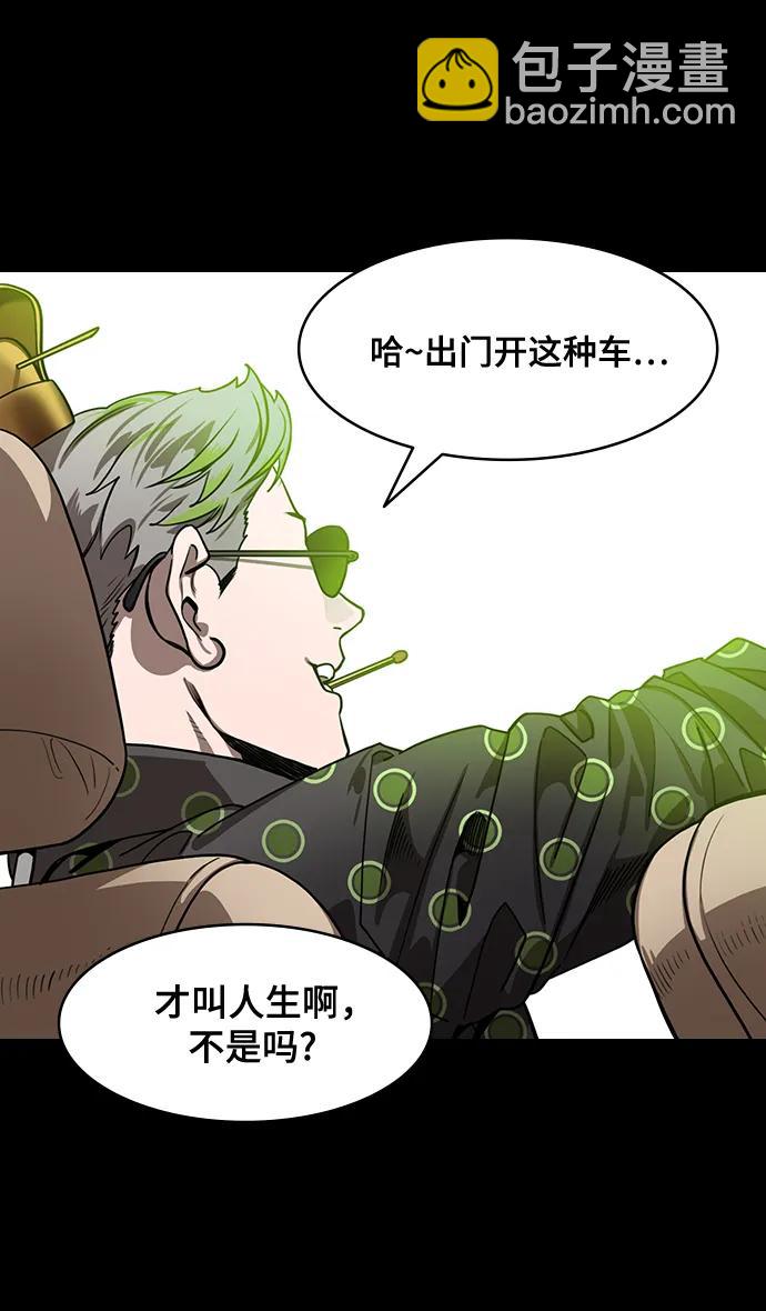 🍟摩登三国 [第571话] 出师表和五丈原的星_05.七擒七纵（5）诸葛亮的继承者们（feat. 乖孩子，更乖的孩子，奇怪的孩子） 第34页